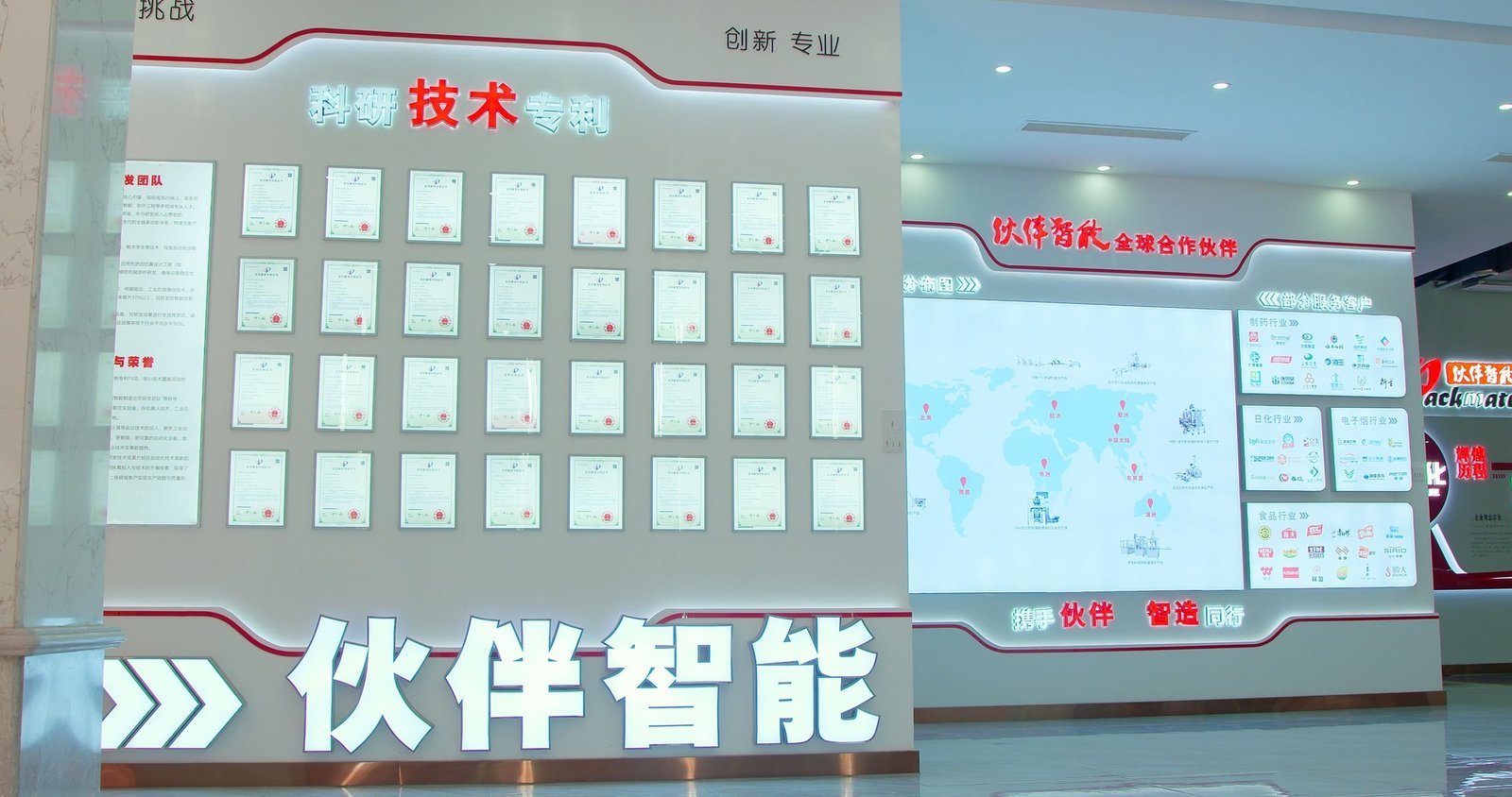 Packmate Manufacturing Facility 17