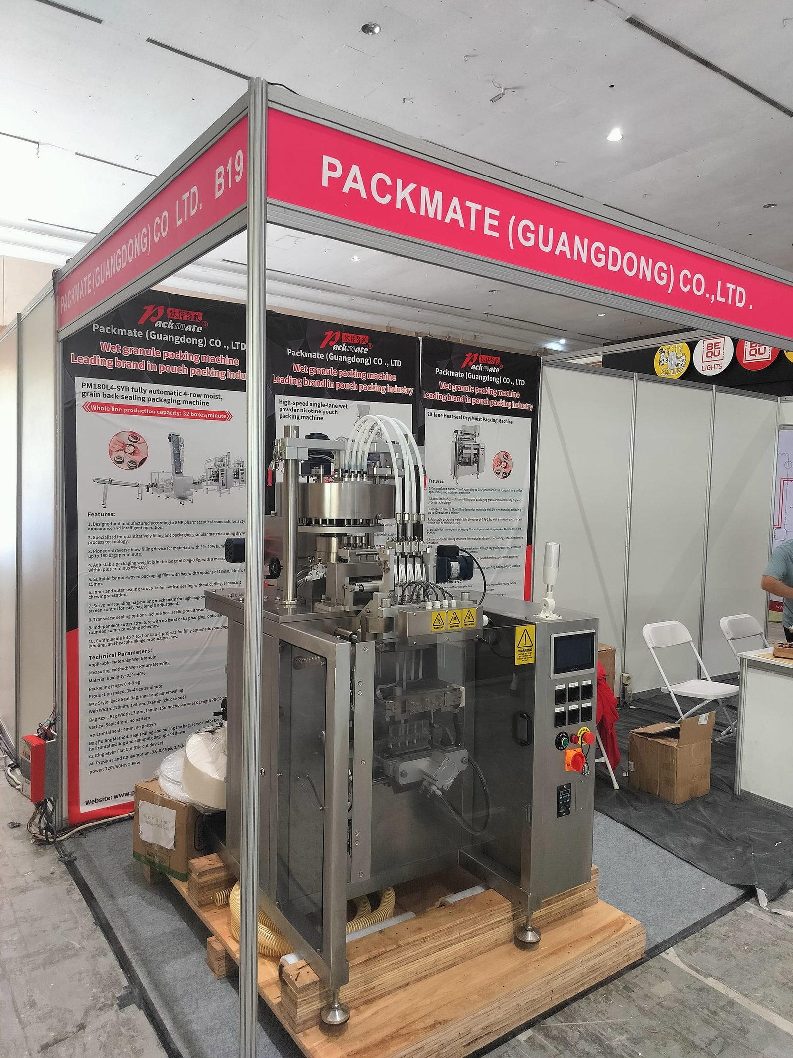Packmate Exhibition 3